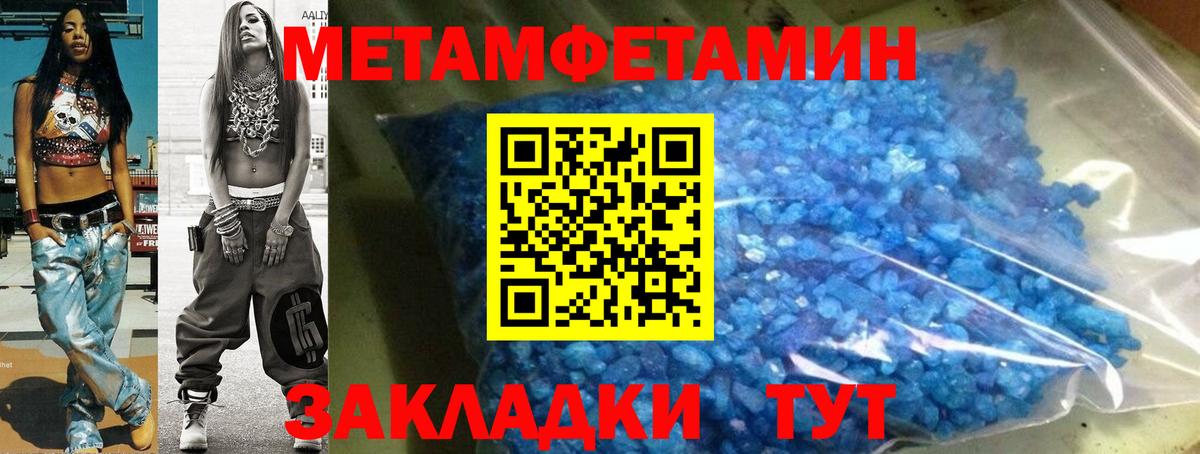 Сегежа  АМФ VHQ  АМФЕТАМИН  Вход с VPN 