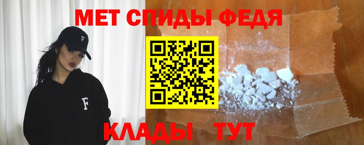 Амфетамин 97% Сегежа
