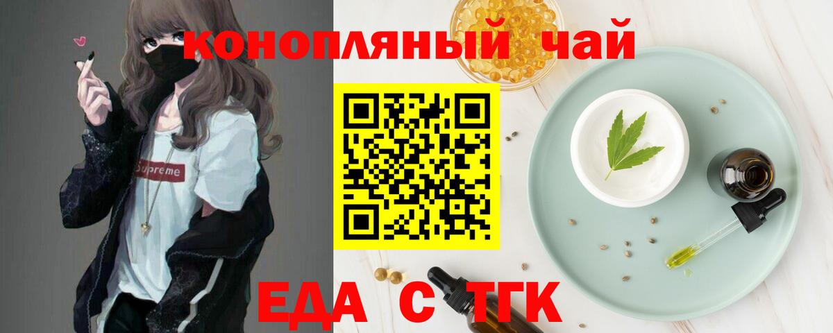 Сегежа  Canna-Cookies марихуана  Вход с VPN 