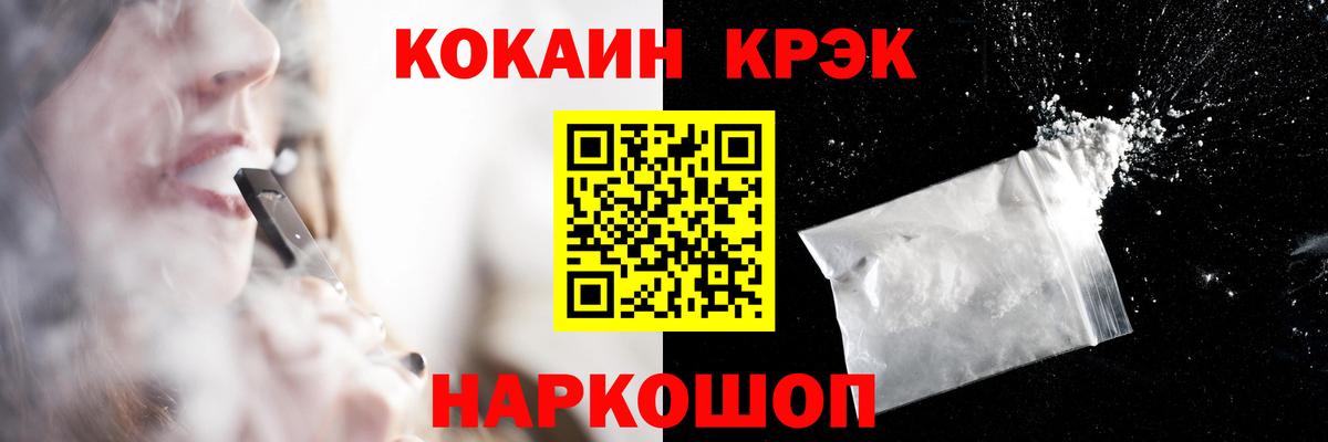 Cocaine Columbia  Вход с VPN  Кокаин Fish Scale  Сегежа 