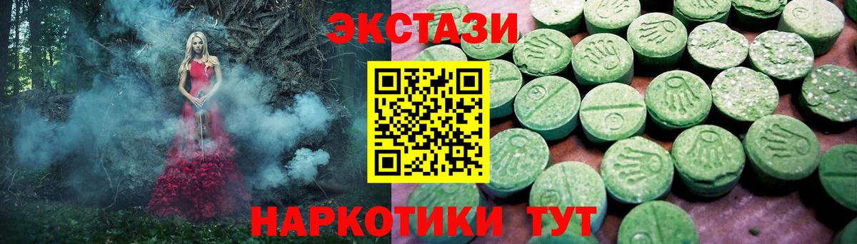Сегежа  ЭКСТАЗИ louis Vuitton  ЭКСТАЗИ 280мг  Ecstasy  Вход с VPN 