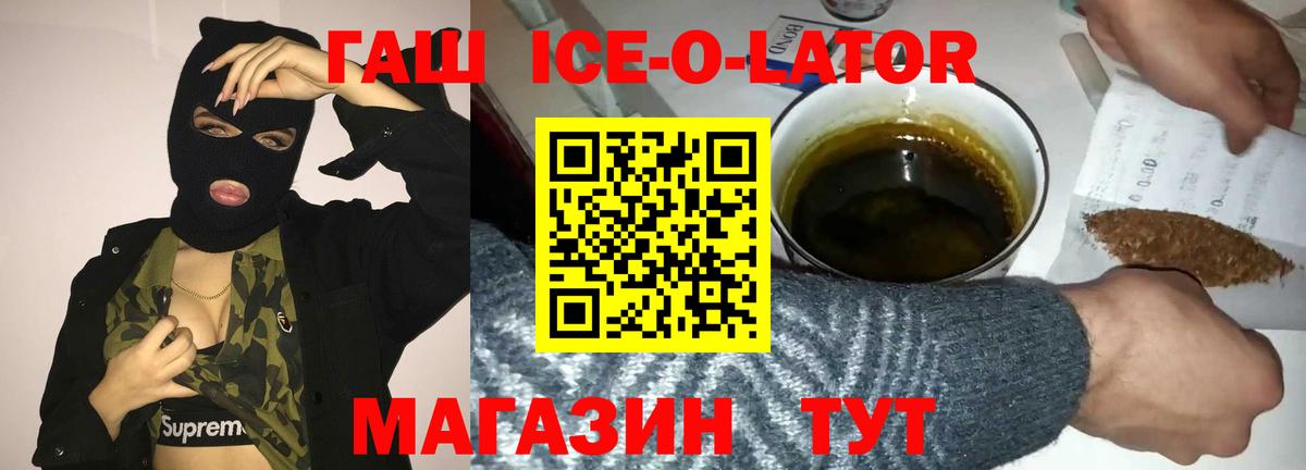 Гашиш  Вход с VPN  Сегежа  ГАШИШ Premium 