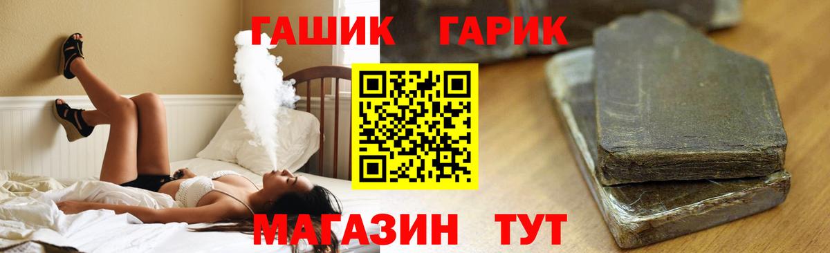 Галлюциногенные грибы Сегежа