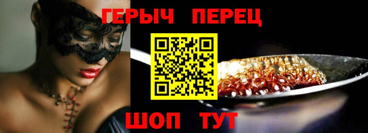 Героин  Вход с VPN  Сегежа  ГЕРОИН Афган 