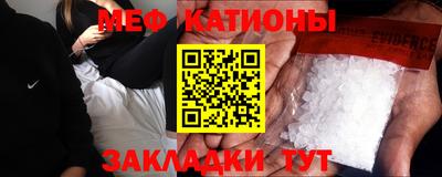 кокаин Туймазы