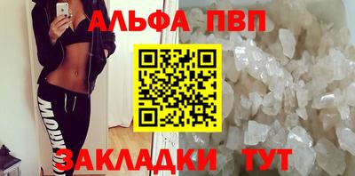 гашиш Старая Купавна