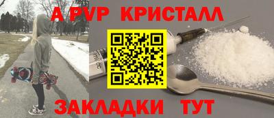 сатива Татарск