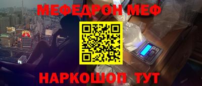 сатива Татарск