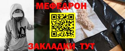 метамфетамин Тверь