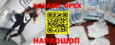 сатива Татарск