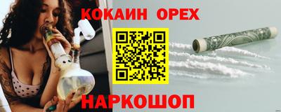 метамфетамин Тверь