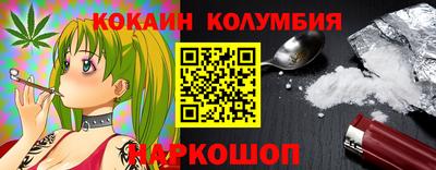 сатива Татарск