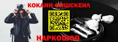 метамфетамин Тверь