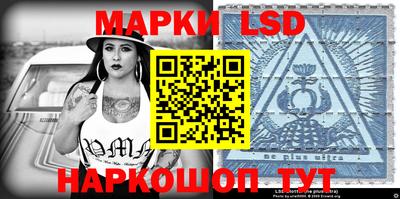 метамфетамин Тверь