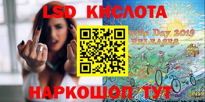 сатива Татарск
