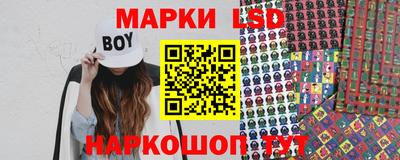 марки nbome Тара
