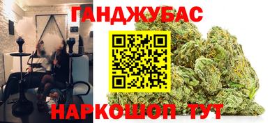сатива Татарск