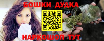марки nbome Тара