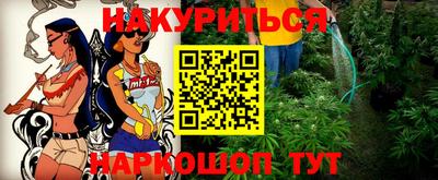 марки nbome Тара