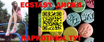 метамфетамин Тверь