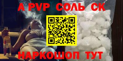 метамфетамин Тверь