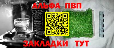 сатива Татарск