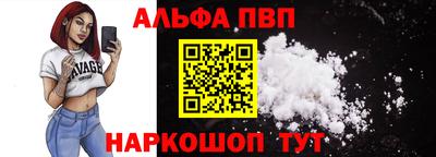 метамфетамин Тверь