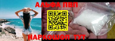 марки nbome Тара