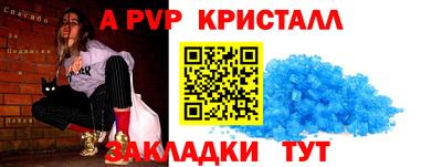 сатива Татарск