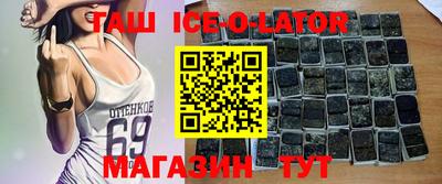метамфетамин Тверь