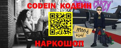 марки nbome Тара