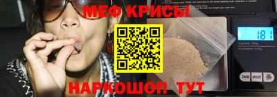 сатива Татарск