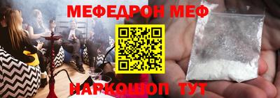 метамфетамин Тверь