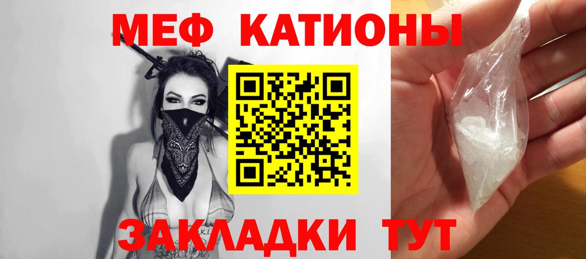 Мефедрон  Сегежа