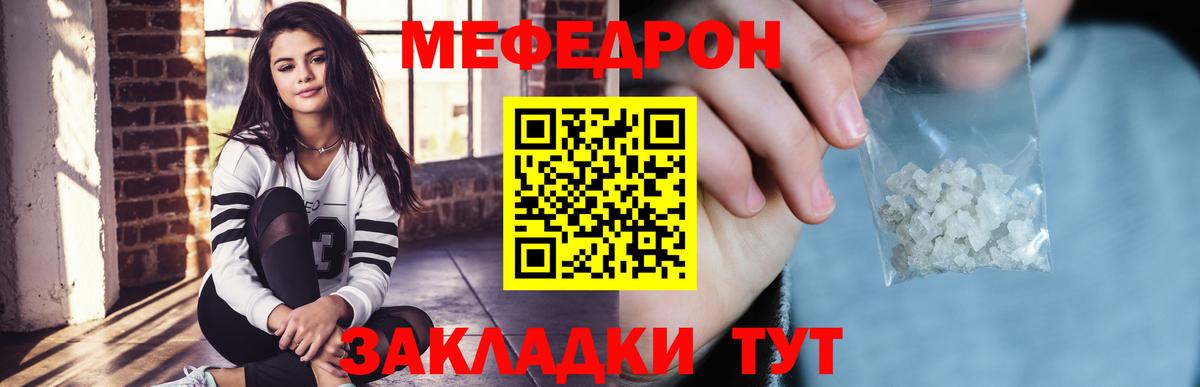 Сегежа  МЕФ мяу мяу  Меф  Вход с VPN 