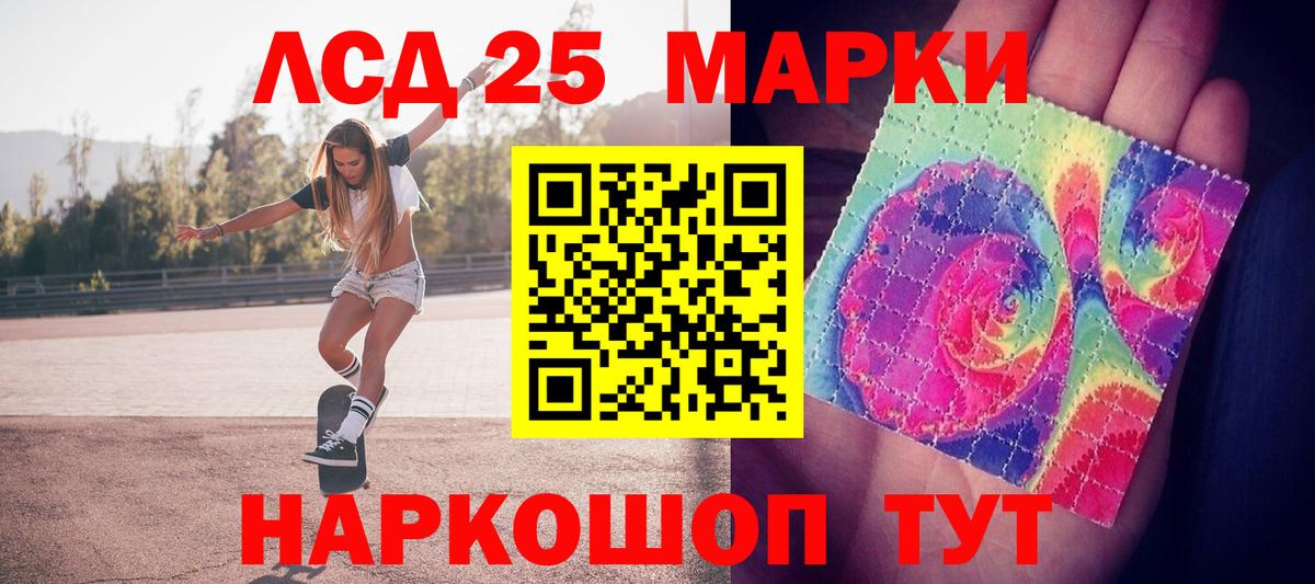 Марки N-bome  Марки NBOMe 1,8мг  купить   Сегежа  Вход с VPN 