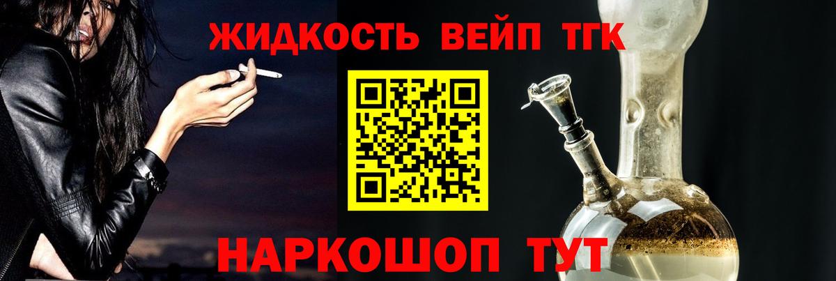 Дистиллят ТГК Wax Сегежа
