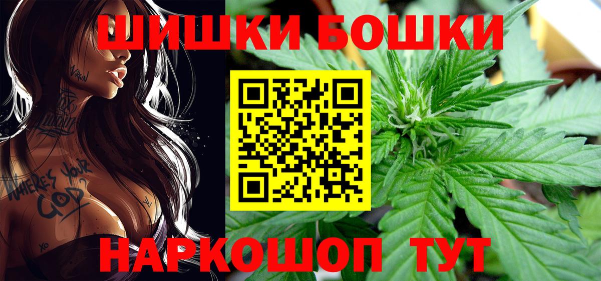 Шишки марихуана гибрид  Вход с VPN  Сегежа  Канабис индика 